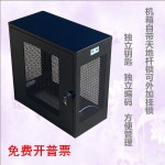 PC 방 컴퓨터 본체 시건 케이스 잠금 보안 보호 장치 : 삼팔상회