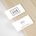 원하는 메세지 고양이미용실 반려동물 동물병원 명함 : 디자인 밥