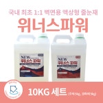 폴리우레아 벽 테두리 액상형 수직제 줄눈제 줄눈재 위너스파워 10키로 1세트 : 홈케어마트