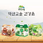 미나리즙 국내산 원액 액기스 야생 자연산 미나리즙 30팩 : 약산고을건강촌