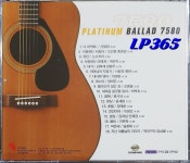 [CD] 플래티넘 발라드 7580-2 산울림 노고지리 박은옥 이명훈 [중고] : LP365