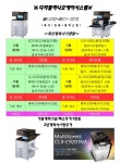 디지털컬러복사기(복사+인쇄+컬러스캔+팩스) : 하나OA