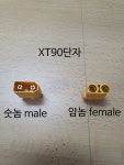 파워탭 (수아네파워뱅크) : 수아네파워뱅크