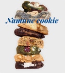[나무네] 일산 쿠키맛집 고급 수제쿠키 감사 답례품 기업간식 : NAMUNE 나무네 쿠키