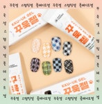 사라프렌즈 꾸욱젤 스탬핑젤 플레이트아트젤 도장젤 : 네일창고