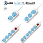 국산 위너스 감전방지 KS 멀티탭 멀티콘센트 자동캡 안전캡 2구 1.5M : 라이트온샵