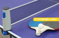 휴대용 탁구세트 야외용 미니 탁구채 : 힐링앤캠핑