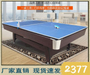 당구동호회 당구대규격 파티룸 당구장 가정용 소형 당구대 아메리칸 블랙 8할 탁구대 : 리리네상점 2호점