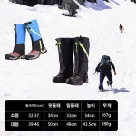 롱스패츠 등산 발토시 방수 뱀물림방지 각반 : 아리랑유통