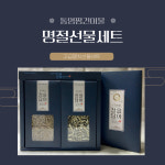 고급멸치선물세트 건어물선물세트 명절선물세트 통영짱건어물 : 통영짱건어물