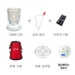 [오늘출발]토요토미 옴니 230 등유난로 화이트 블랙(풀세트) AS가능 : 캠핑트렁크 일산파주점