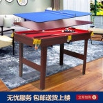 당구동호회 당구대규격 파티룸 당구장 당구대 가정용 미식탁구대 소형 표준탁구탁구 : 리리네상점 2호점
