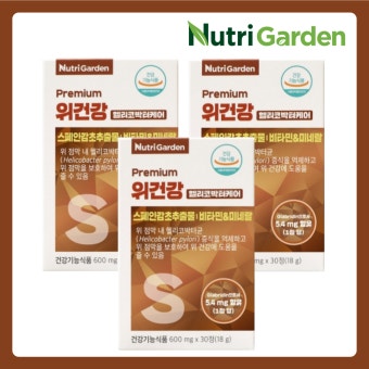 위에좋은 영양제 헬리코박터균 위장영양제 뉴트리가든 프리미엄 위 건강 약 3개월분 : 필콕