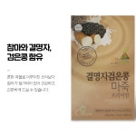 마먹는법 마가루 15곡 건강참마밀 결명자검은콩 호박 마죽 선물세트 6호 900g : 초이곳간