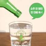 대형소주컵 대용량 소주한병컵 소맥잔 맥주 유리 물 홈파티 딱한잔만 대왕술잔 : 첼린지몰