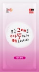웰리아즈 대용량 160g 군용 핫팩 25+25 : 다담-좋은 것을 모두 담다