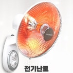 사무실 벽걸이히터 식당난로 가정집히터 영업용전기난로 : 도솔도 스토어