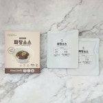 [안심정미소] 글루텐프리 소스3종 (짜장,카레,파스타) : 안심정미소