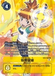 마키노루키 (EX2-060) PR : TCG 킹덤