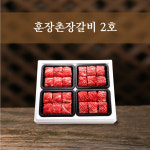 [촌장골&훈장골] 훈장촌장갈비 2호(100gx24대) : 커스모어