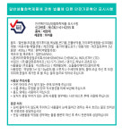 일본 하이홈 + 하이홈스폰지 세트 : 키리노키