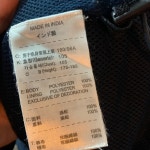 [중고]XL 나이키 국가대표 올드스쿨 트레이닝 세트/7368 : 그린페이스 빈티지