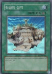 천공의 성역 (AST-KR042) 슈퍼 레어 한글판 A급 : 유희왕카드가게