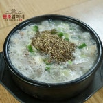 순대국밥 : 원조엄마네