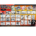 하이큐 점프샵 스티커 쿠지 제 3탄 후타쿠치 켄지 원화 다테공고 만화 애니 굿즈샵 굿즈 : 아니모아