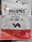 웰초이스)하이포맥스150g 피부 장건강 저알러지트릿 : 웰니스클리닉동물병원