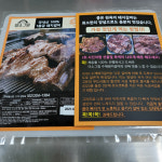 남가좌동 맛집 미소그릴 수제 양념돼지갈비 1kg / 국내산 한돈 : 바이곰