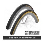 로드 사이클 타이어 / 벨로또 챔피언 스피드 폴딩 / 벨로또 최상급 타이어 : 잔차닷컴