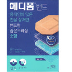 메디폼밴드소형 3매 : 솔향아울렛
