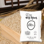 잔류농약미검출 2025년햅쌀 고소한 쌀눈쌀 5kg : 쌀은미소정미소