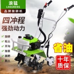 소형 로터리 경운기 쟁기 텃밭 관리기 농기계관리기 : 딸기마켓13