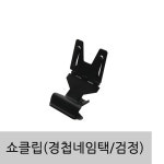 아트사인 경첩네임택 G9042 검정 28x52mm : 오비몰