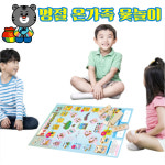 어린이집설날놀이프로그램 민속전통 윷놀이 보드게임 키즈만들기 : 가비조아