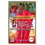 23년 칼탄맥스 고추씨앗 1200립 농우바이오 : 구씨네씨앗가게