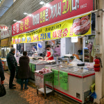 [미추홀구 배달] 품질좋은 한돈 등갈비 100g [석바위 친절축산] : 동네시장 장보기