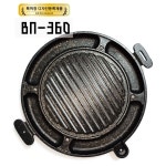 불판코리아 BN-360 숯불용계란찜삼겹살불판 : 불판코리아