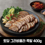 토담 그라비올라 족발 400g /무뼈 : 콩타작 푸드마켓