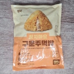 엄지식품 구운 주먹밥 100g 5개 4종 참치마요 김치치즈 간장버터치즈 소불고기 : 연주푸드