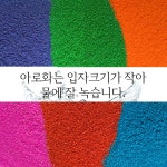 아로마 반신욕 입욕제 족욕제 바스 솔트10KG 아로화 36종 : 한일 바스