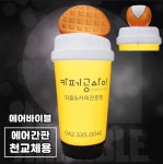 [에어간판 천갈이] 뚱플 에어간판 와플에어간판 커피전문점 디저트카페 입간판 디저트 에어간판 : 에어바이블