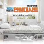 [낭랑몰] 닥터락 병원용 침대 면시트 밴드형(고급형)  꽃무늬 (1ea x 10개) (합포장 불가) : 낭랑푸드
