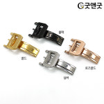 IW 리프트 디버클 18mm D004 시계 디버클 교체 : 레더핏