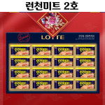 명절 롯데 통조림 햄 선물세트 런천미트 2호 16개입 : 승승shop