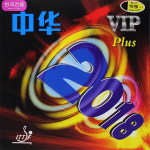 터틀 VIP plus 탁구러버 : 탁구IN