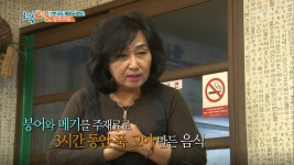 어가명가 1박2일 맛집 어죽칼국수 2인분 푸짐한밀키트 : 어가명가
