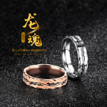 티타늄 스틸 남성 반지 남자 패션 메탈 써지칼 검지 : 원더지니스토어